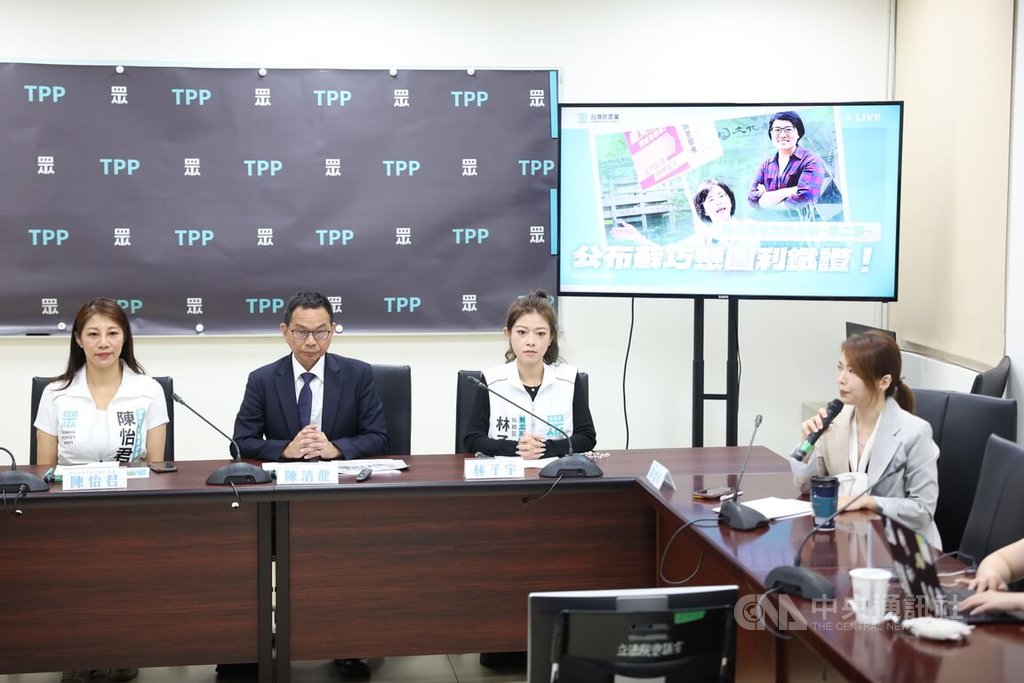 民眾黨團指蘇巧慧護航文化部預算圖利胞妹