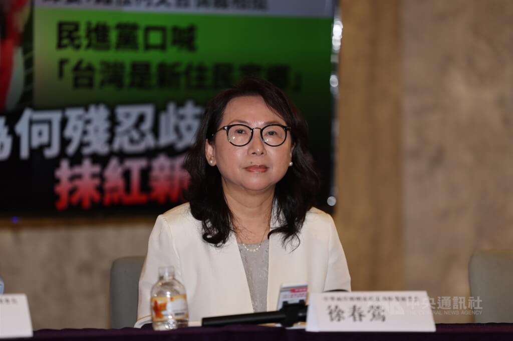 徐春鶯依反滲透法被判7年 國台辦聲稱兩岸婚姻家庭應維權