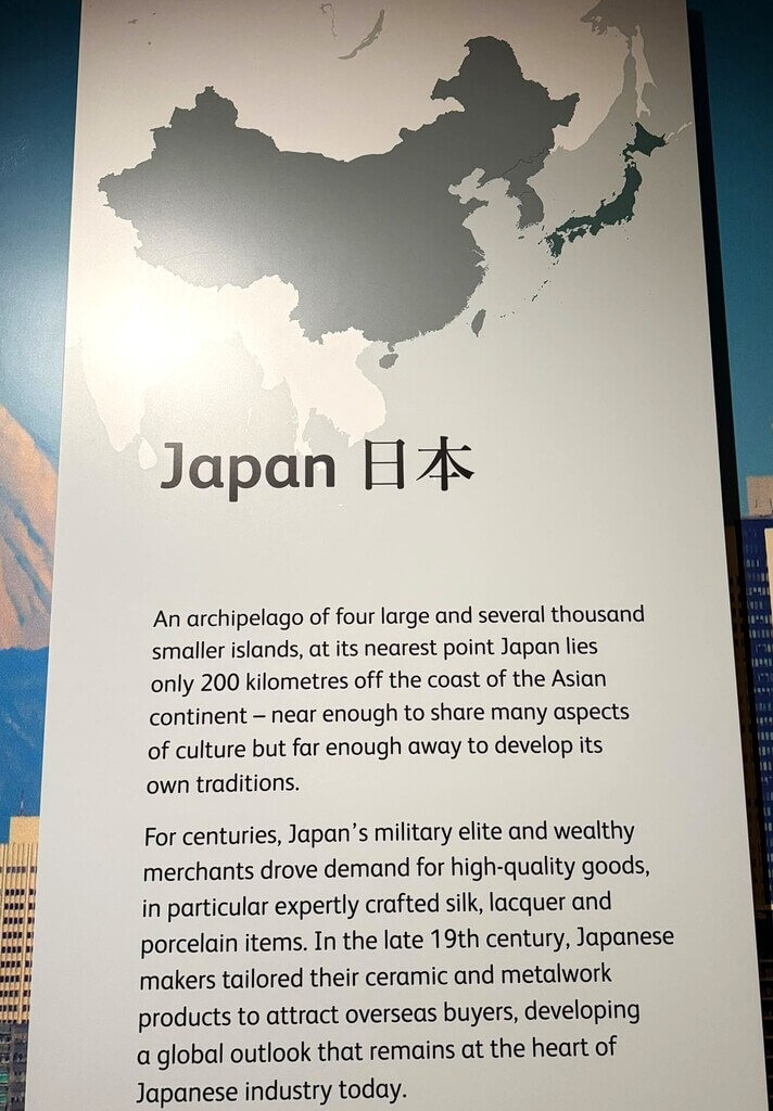 蘇格蘭國家博物館東亞常設展　介紹中日韓文化