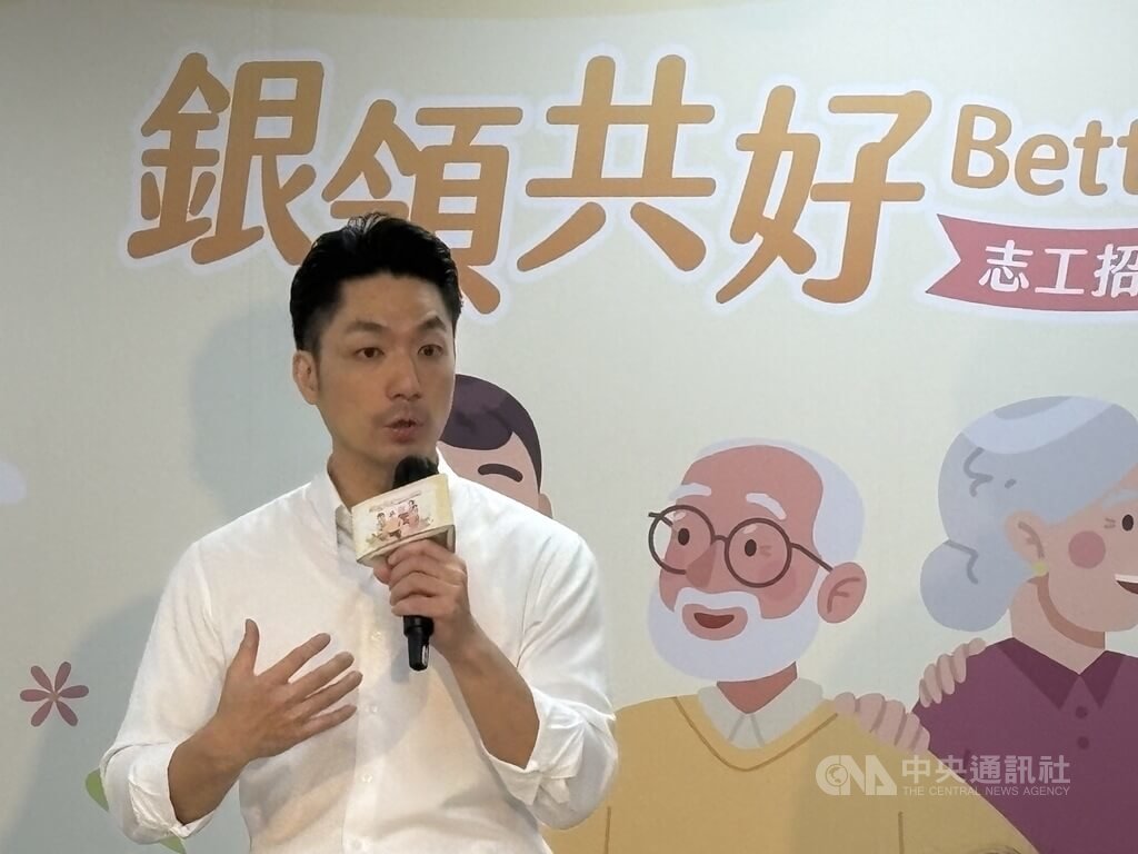 蔣萬安出席長者關懷行動記者會