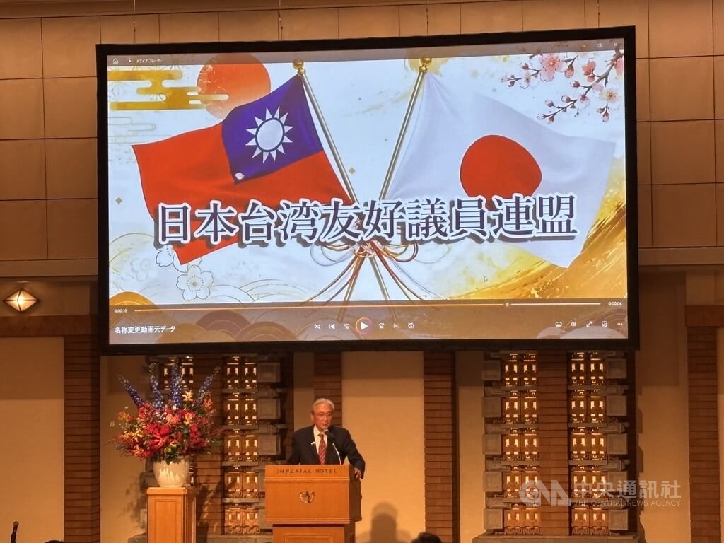 「日本台灣友好議員連盟」會長古屋圭司