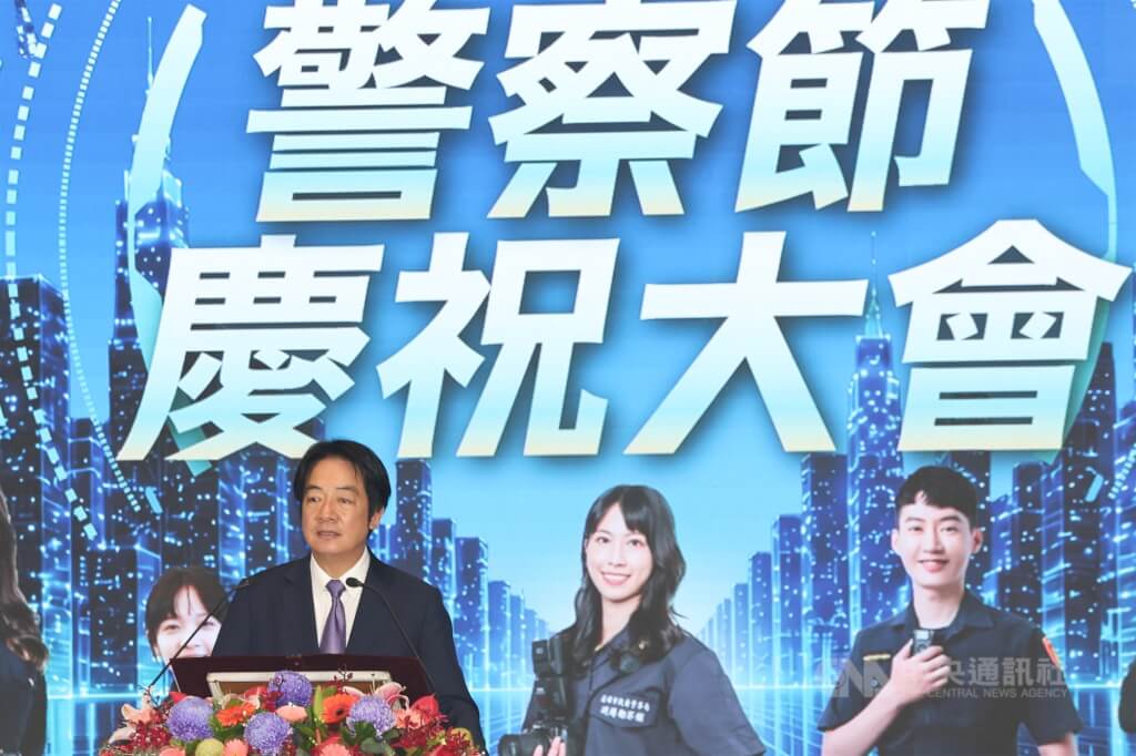 警察節祝賀大会に出席 賴大統領：麻薬犯罪に全力で対処