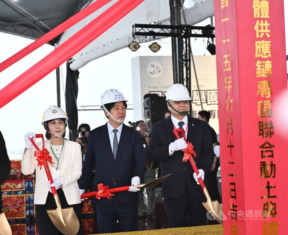 屏科半導體供應鏈專區動土　賴總統、魏哲家執鏟