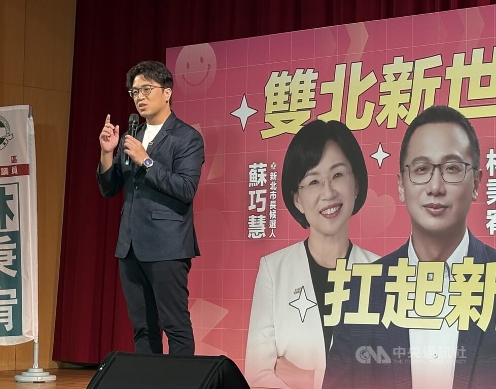 沈伯洋出席林秉宥新莊座談會