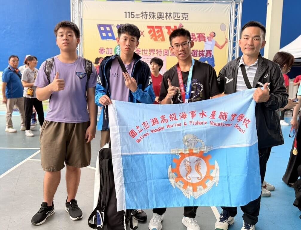 澎湖海事特奧羽球將挺進世界賽（1）
