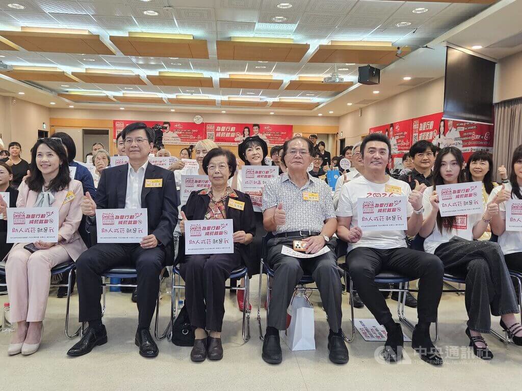 2026戒菸就贏比賽頒獎典禮