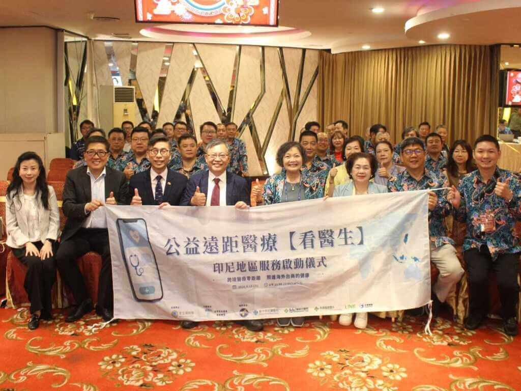 台灣遠距醫療印尼開通 線上對接海外照護