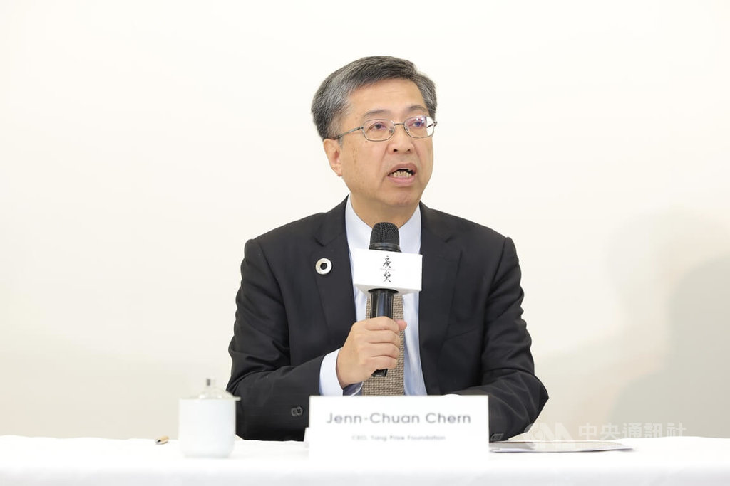唐獎永續發展獎得主公布記者會　陳振川致詞