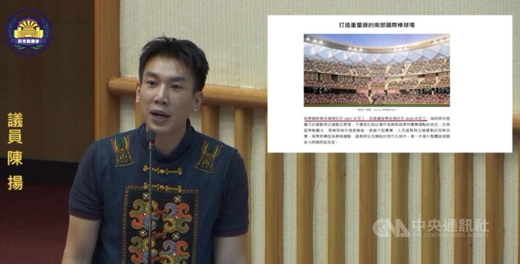 屏東國際棒球場116年底完工 縣府:洽接職棒進駐
