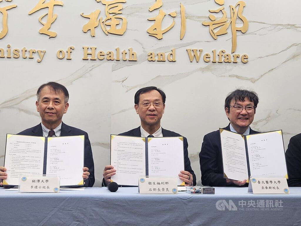 醫療廢棄物美學再生行動計畫合作備忘錄簽署