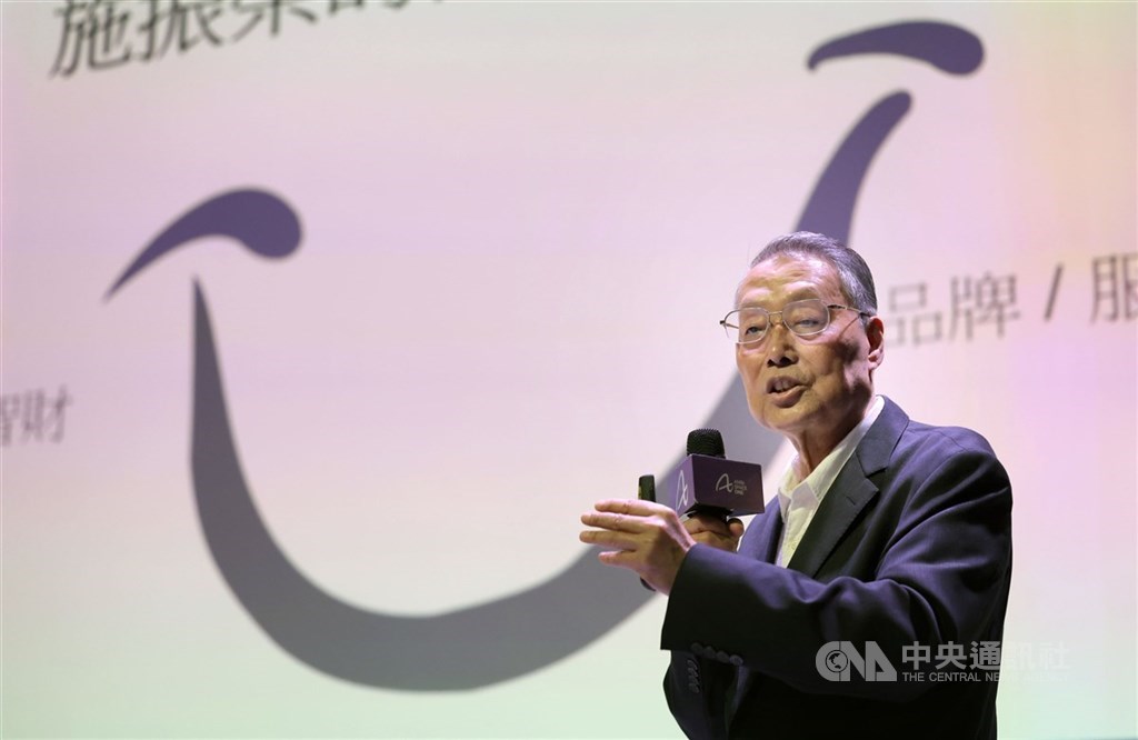 施振榮が語るイノベーションの基本3要素　創業成功の鍵は「タイミング」の掌握