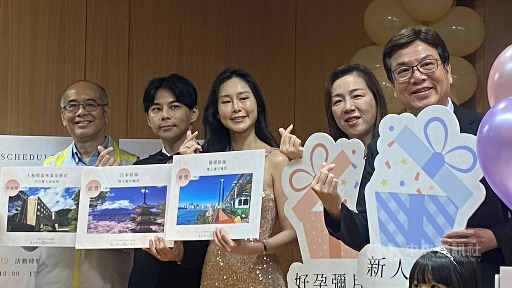 新北聯合婚禮9月登場　限額百對（1）