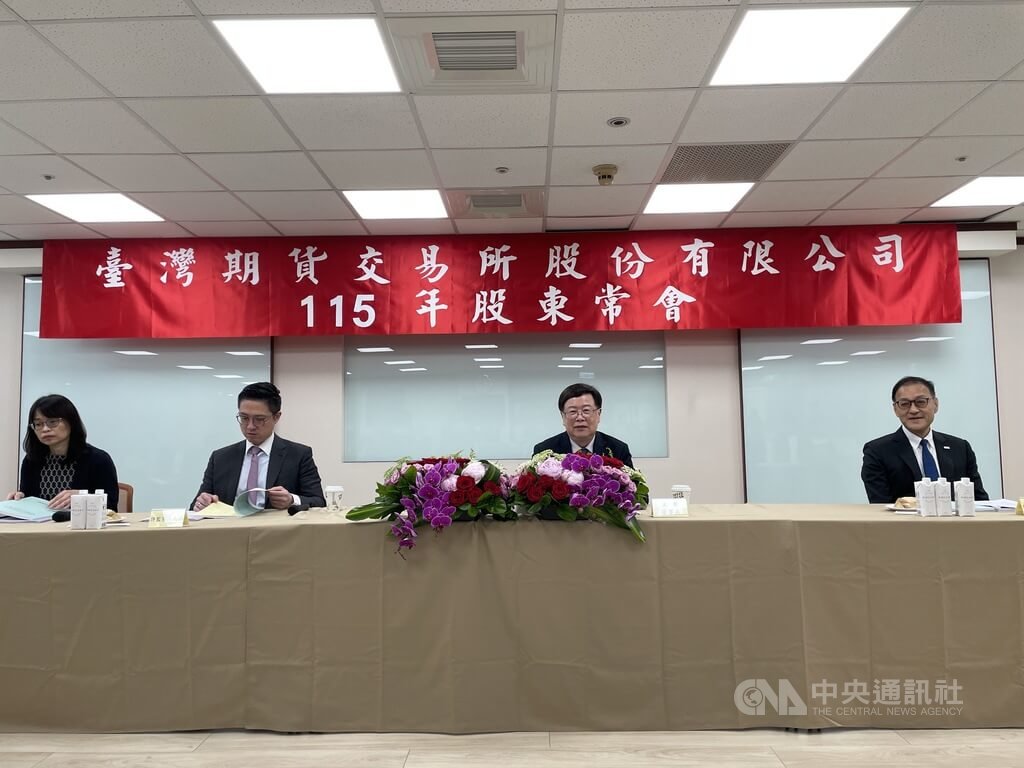 期交所:下半年期貨交易正向 全年破4億口創高可期