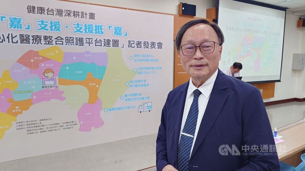 嘉縣整合照護平台 打破現行「在宅急症醫療」瓶頸