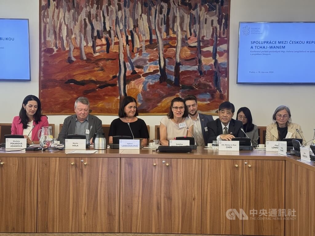 捷克國會辦台捷交流成果會 籲把握良機深化雙方合作