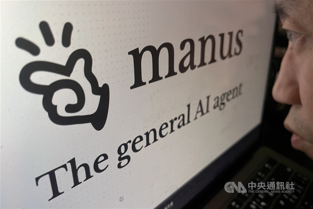 中國封殺收購案後 Manus以630億元向Meta購回股份