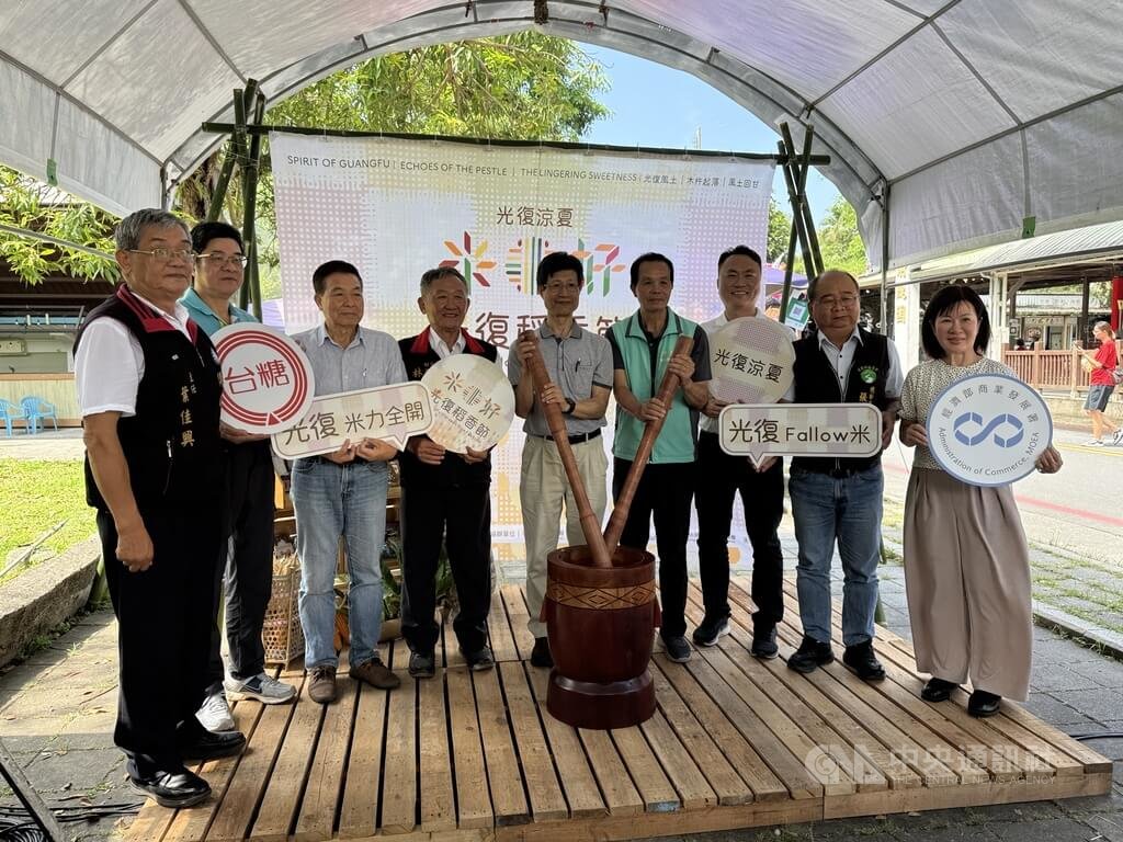花蓮「米好．光復稻香節」活動開幕