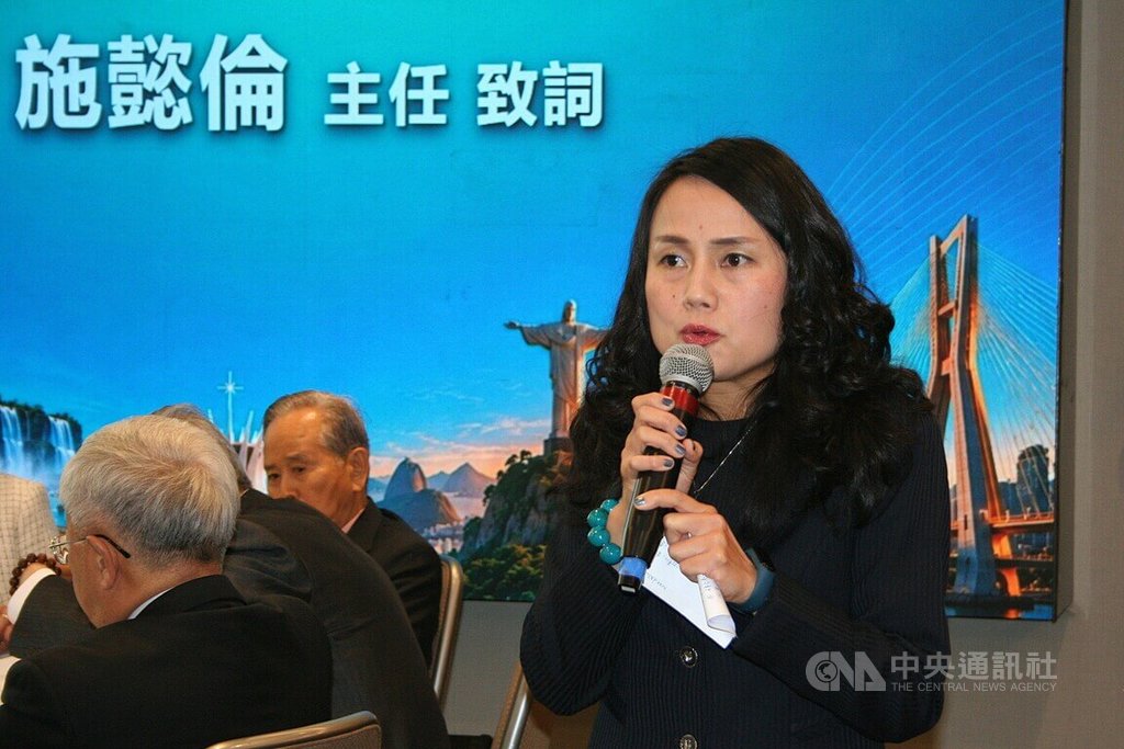 中南美洲台商齊聚　施懿倫致詞