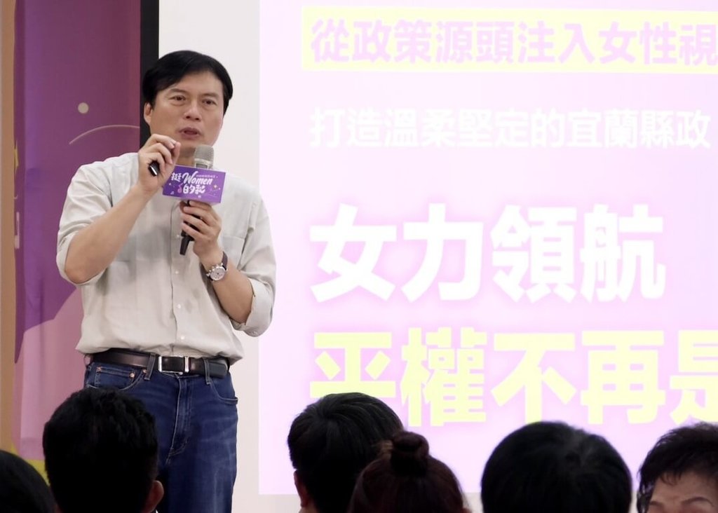 林國漳倡議婦幼友善