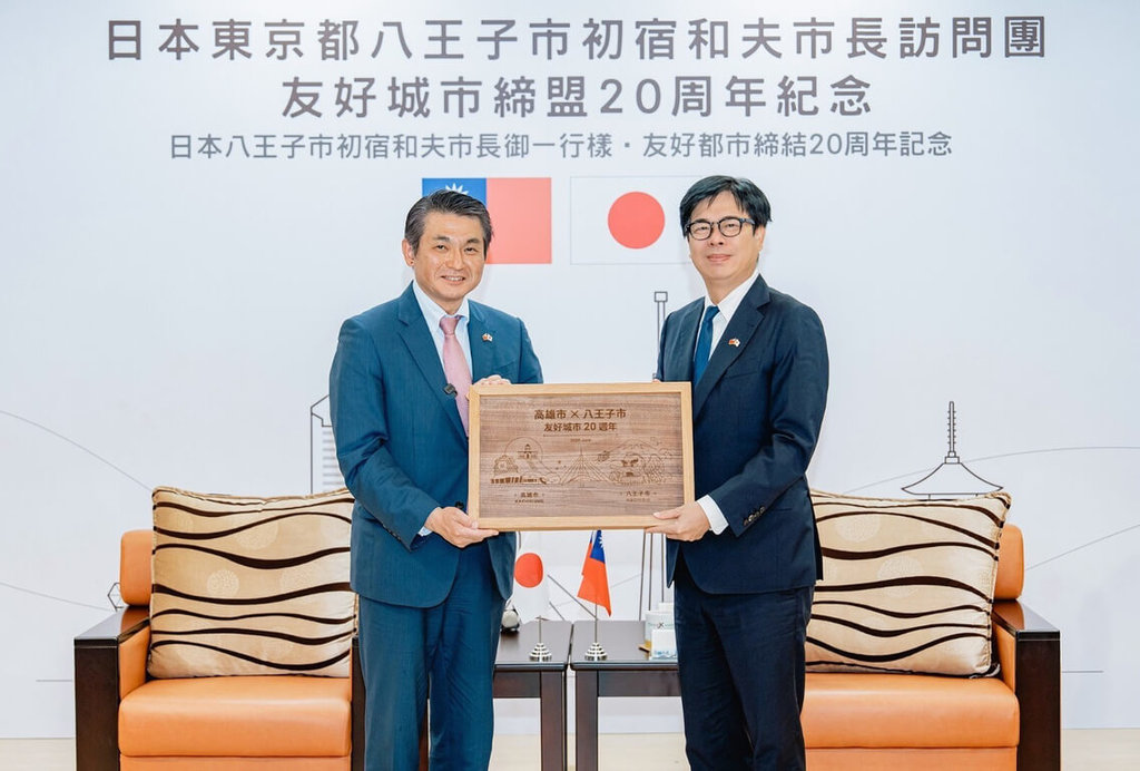 日本八王子市長首訪高雄