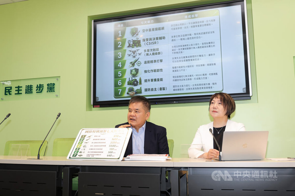 綠：涉及兩岸的任何一局 都不能流失台灣主權