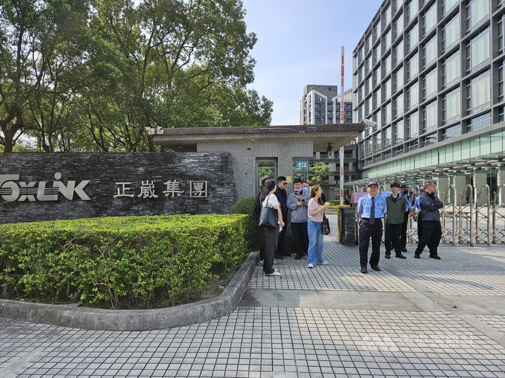 正崴去年每股大虧6.62元 股東會通過配息1元