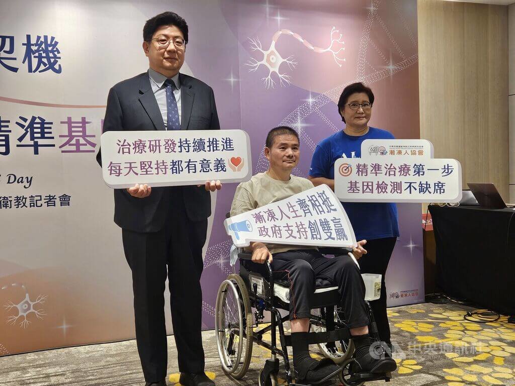 漸凍馬拉松健將盼精準醫療持續突破