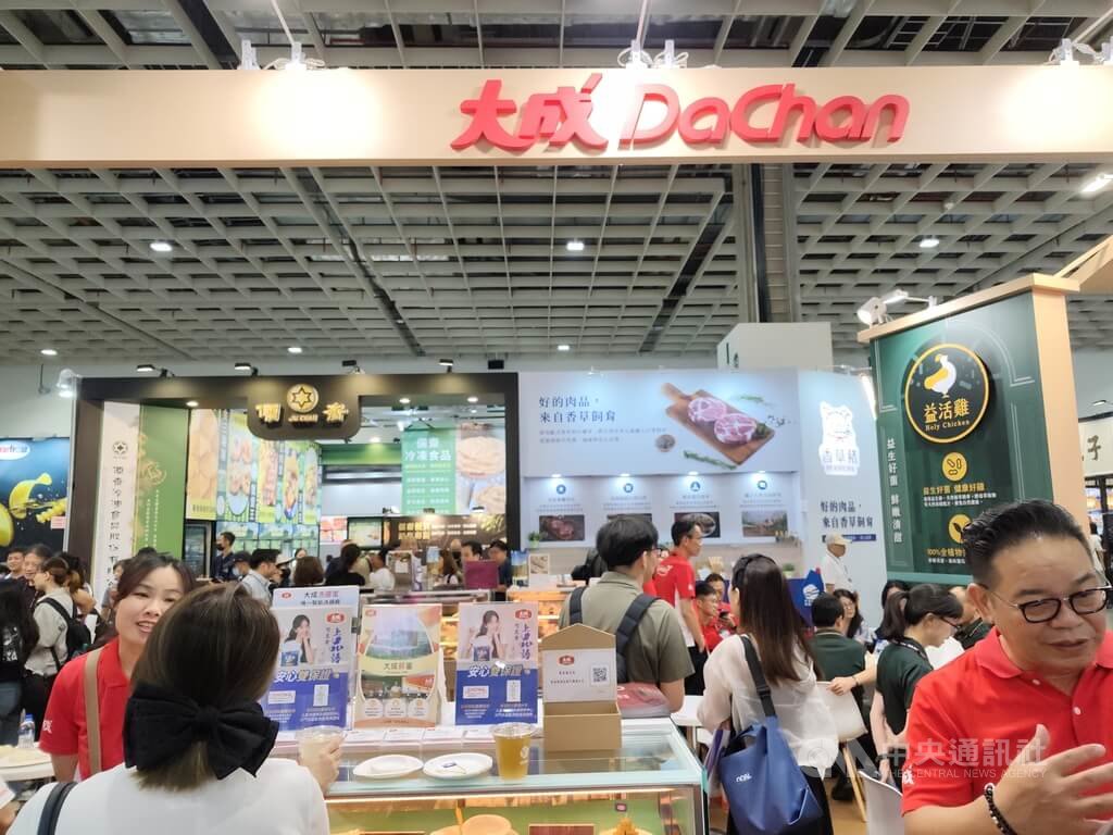 大成今年參加食品展（1）