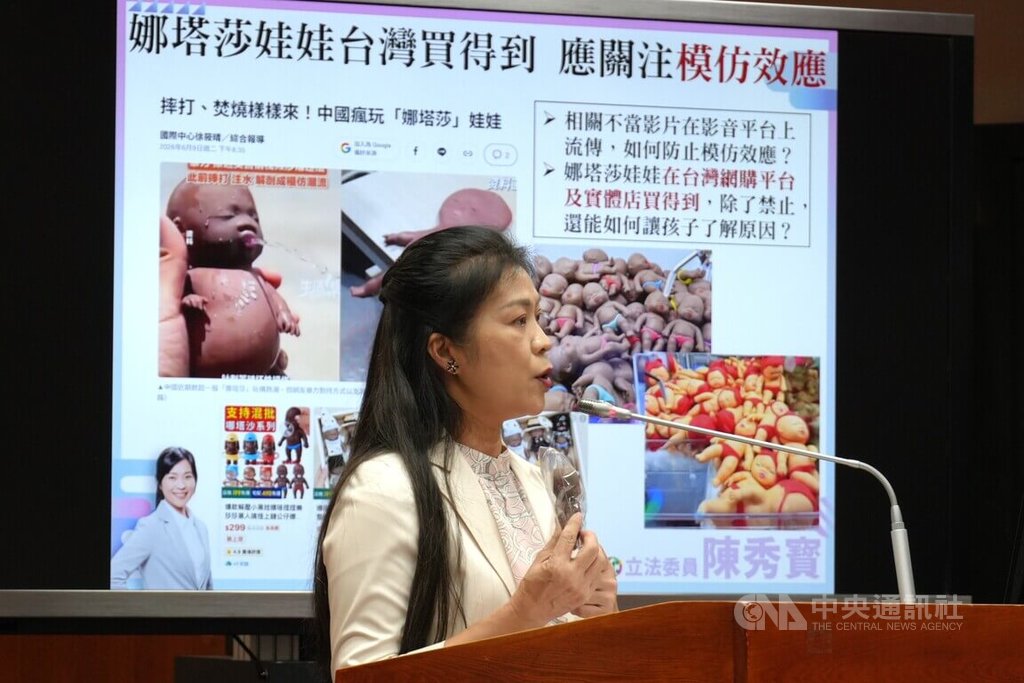 紓壓玩偶娜塔莎引暴力疑慮 教育部籲學校留意