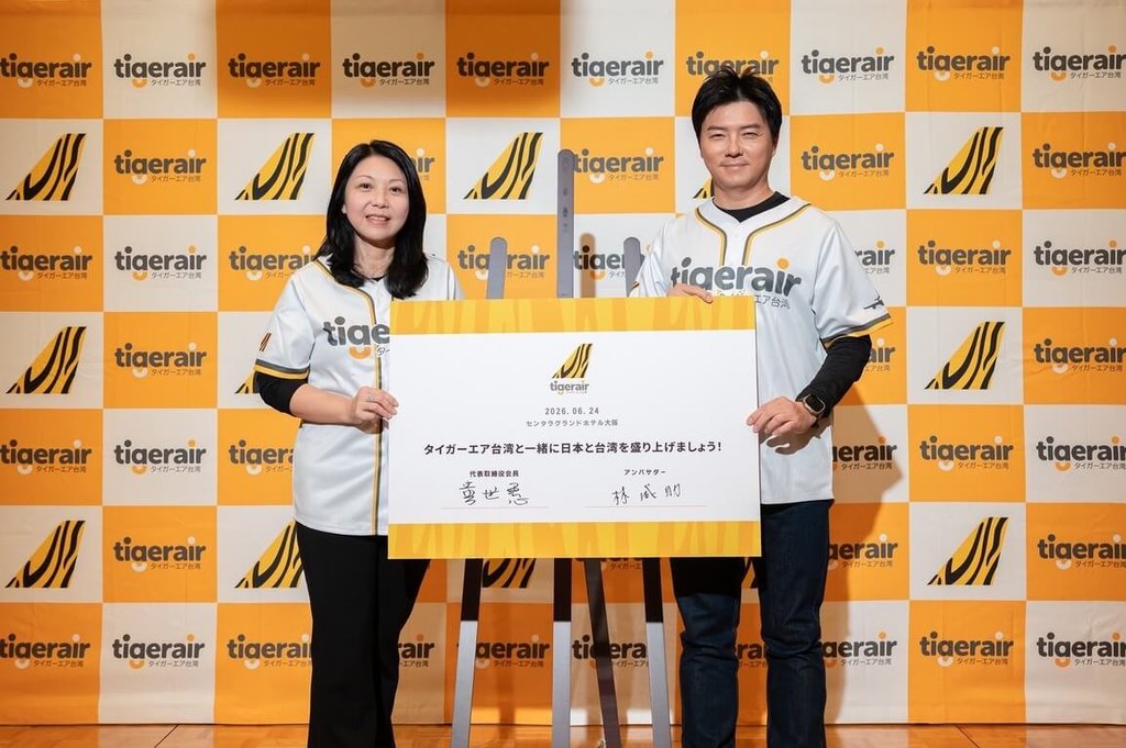 林威助任台灣虎航 日本市場品牌大使