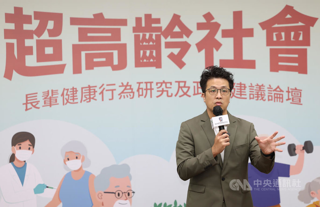 沈伯洋出席超高齡社會議題論壇（1）
