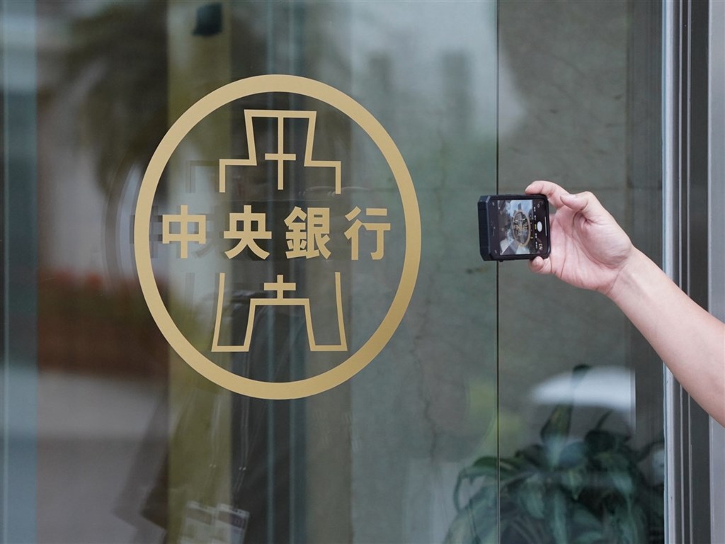央行：穩定幣納入外匯管理 擬建立移轉資料通報機制