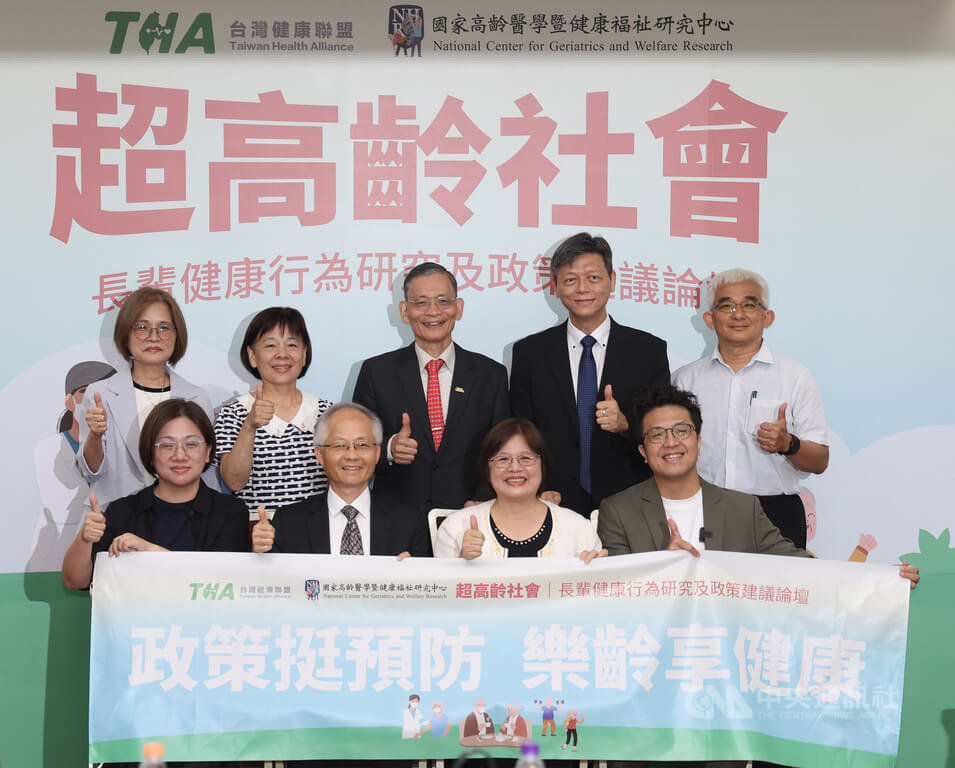 沈伯洋出席超高齡社會議題論壇（2）