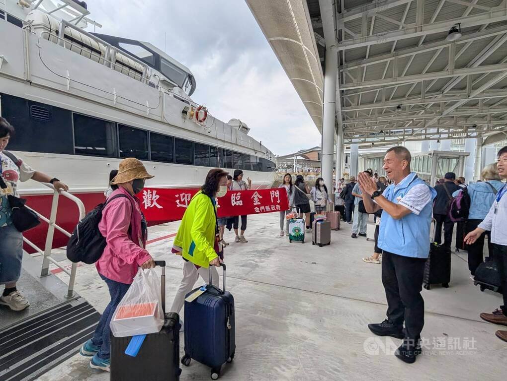 藍色公路跳島旅遊　旅客抵金門
