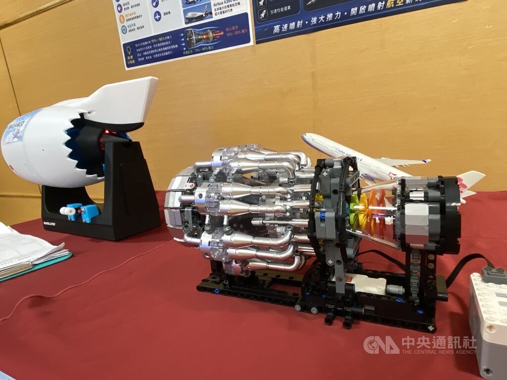 新北推航空星勢力計畫　打造人才（1）
