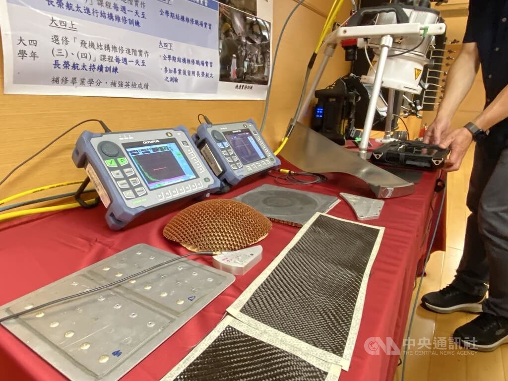 新北推航空星勢力計畫　打造人才（2）