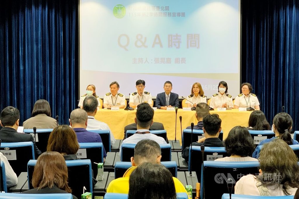 台北關通關宣導登場（2）