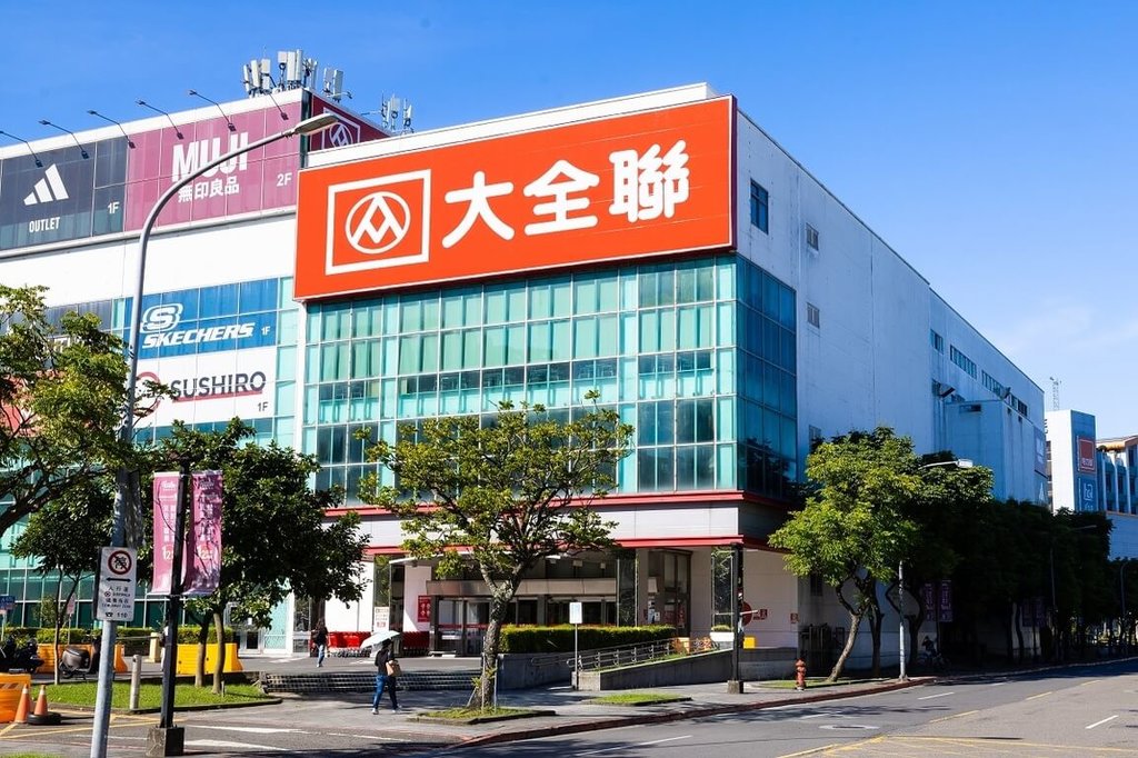 大全聯內湖店外觀