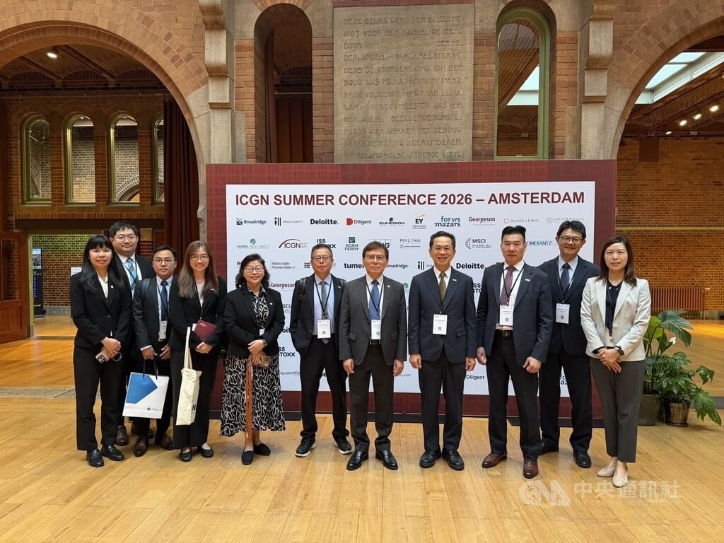 台灣組盛大代表團參加ICGN年會