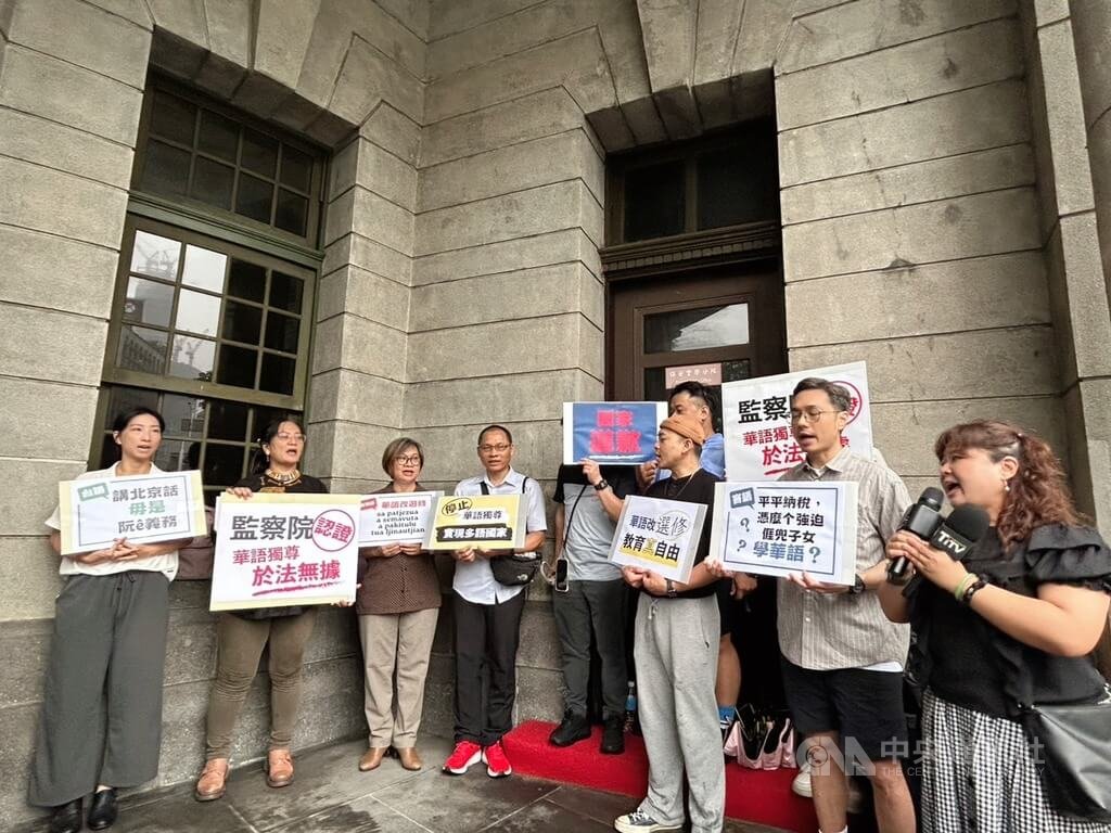 民團籲修法　強化母語教育與資源分配