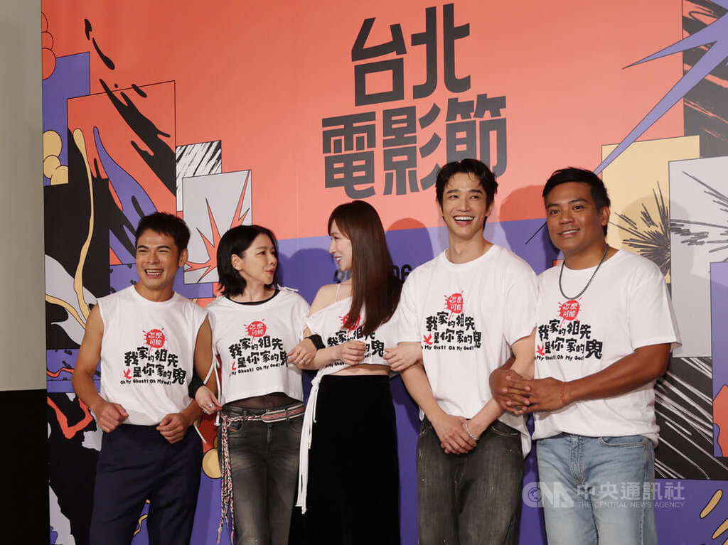 2026北影開幕片劇組演員齊聚宣傳（2）
