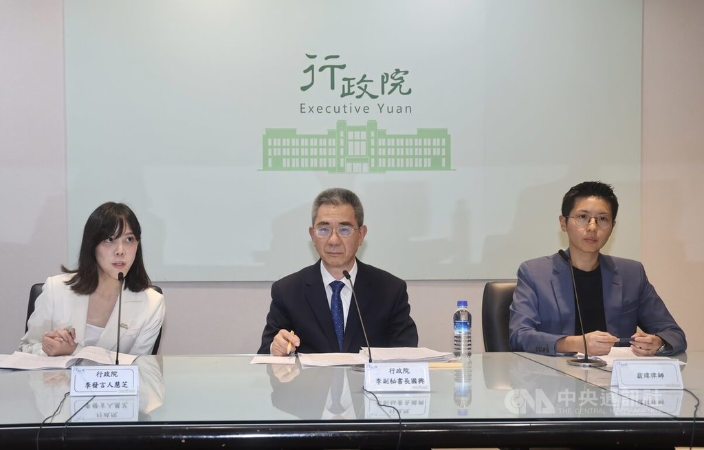 行政院說明經貿辦職場霸凌案調查結果（1）