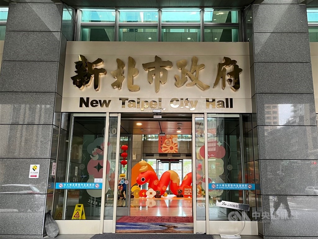 Formosa Fun Coast Dust Explosion Lawsuit: Tourism Administration and New Taipei City Government to Comply with Final Ruling