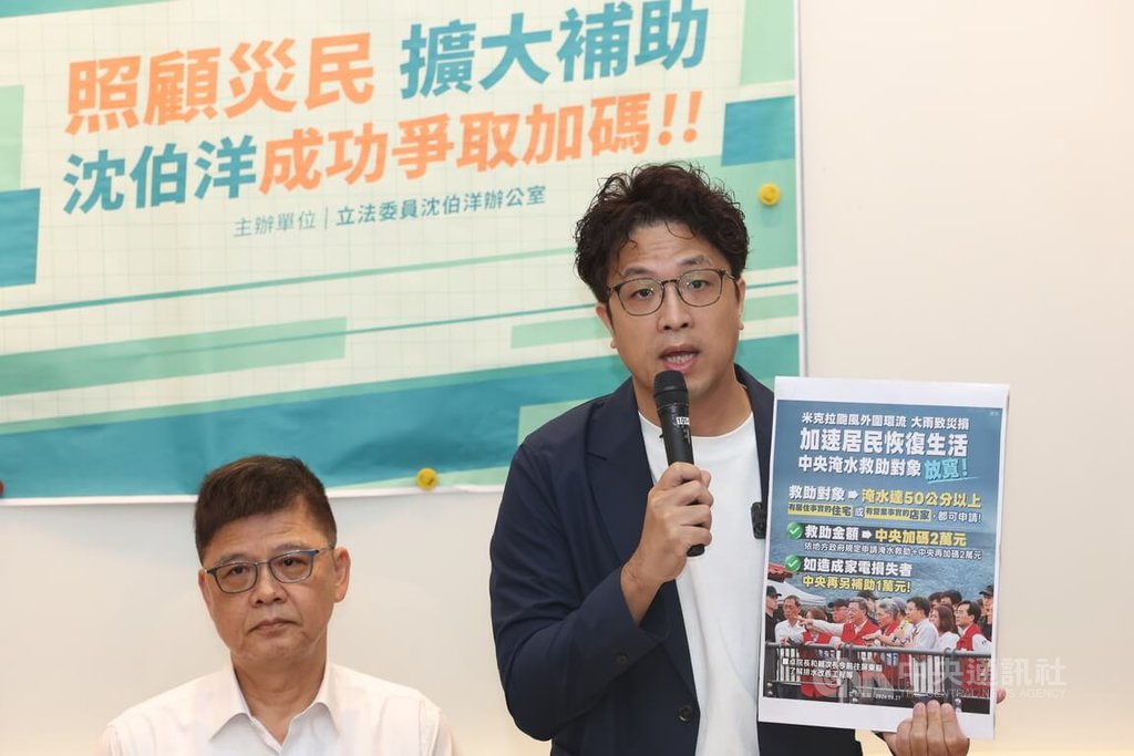 沈伯洋說明內湖淹水補助（1）