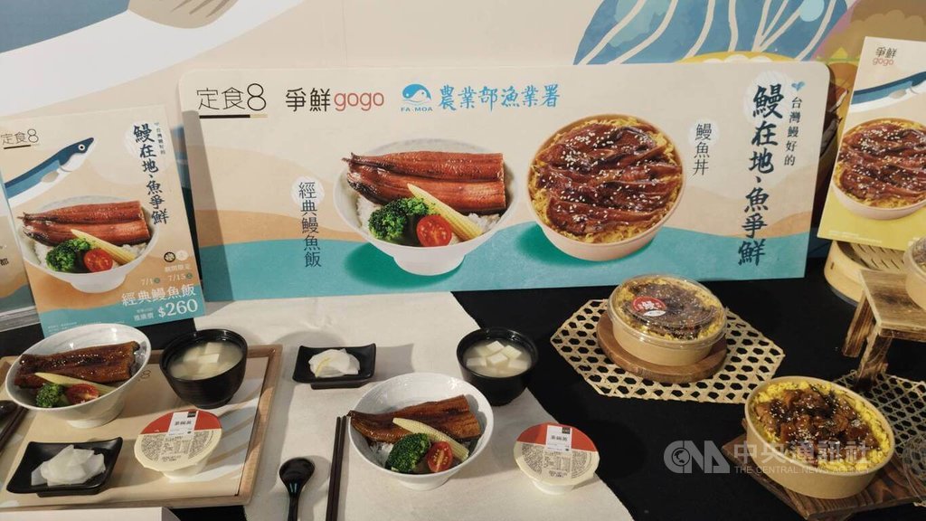 國產鰻魚推廣活動（2）