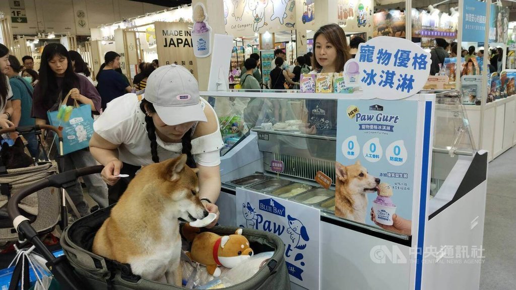 台北寵物用品展　寵物專用冰淇淋供試吃