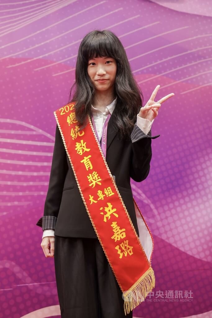 洪嘉璐克服聽損留學海外　獲總統教育獎