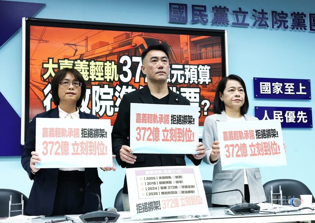 藍盼卓榮泰履行承諾　公布嘉義輕軌372億經費