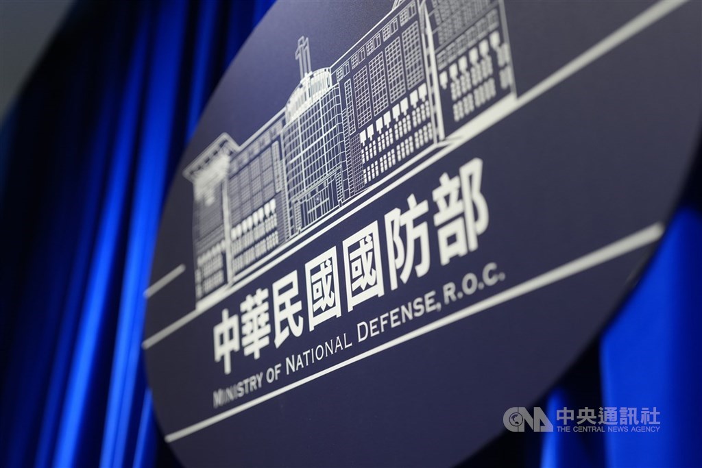 中國軍隊向太平洋試射飛彈 國防部:對區域和平造成威脅