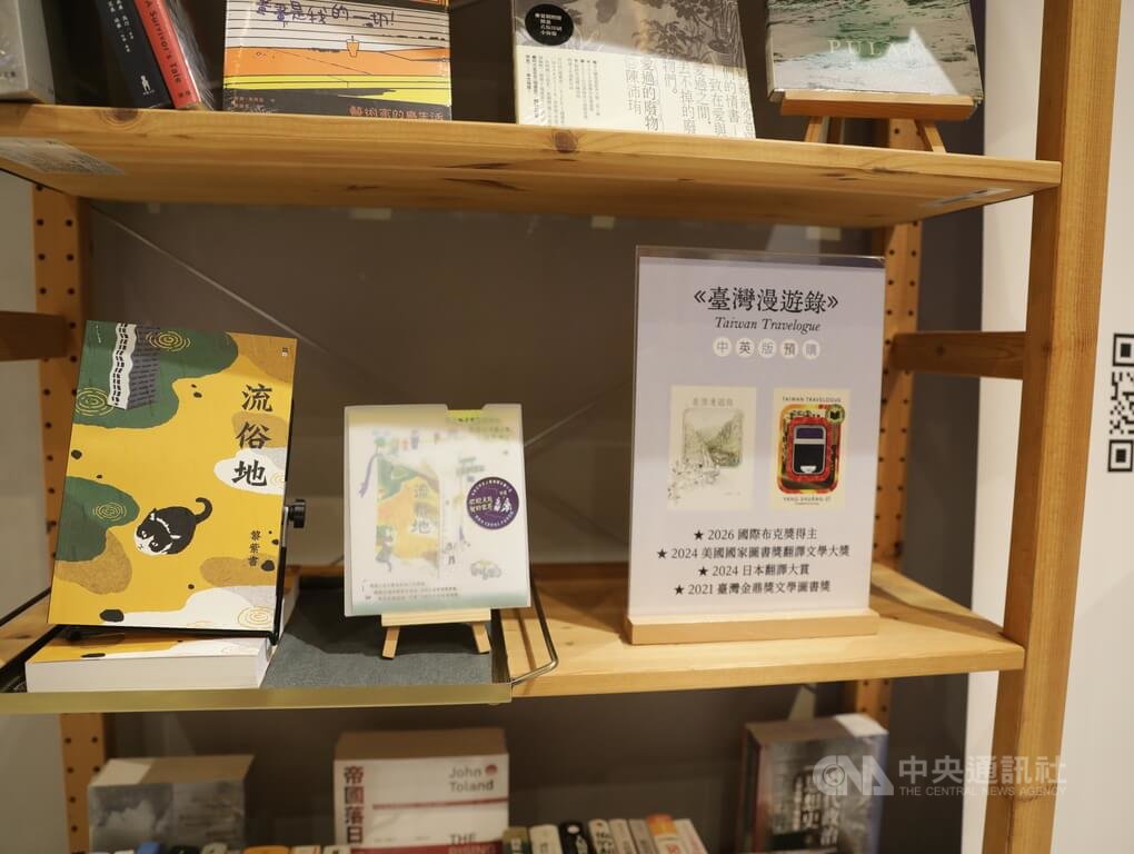 馬來西亞讀者關注臺灣漫遊錄 台灣文學熱潮持續升溫